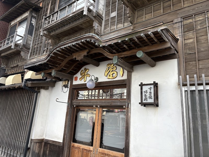 Asari Honten - Hakodate - Japan - booked ai