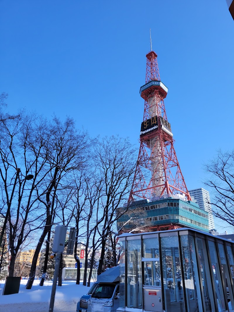Sapporo TV Tower - Sapporo - Japan - booked ai