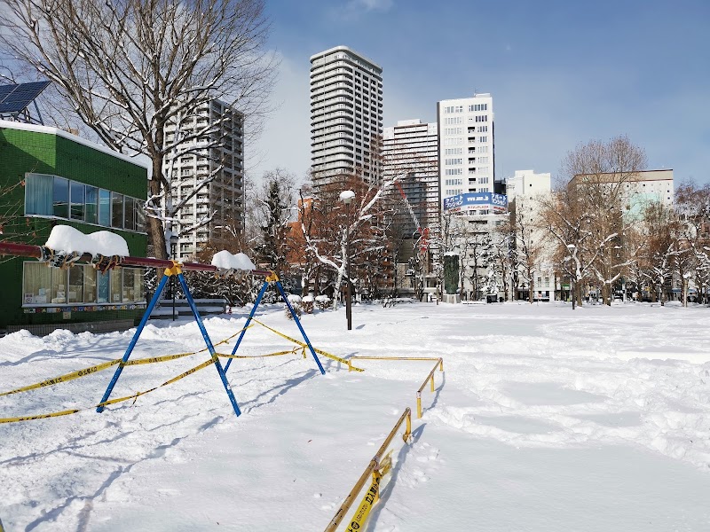 Discovering Serenity at Nakajima Park - Sapporo - Japan - booked ai