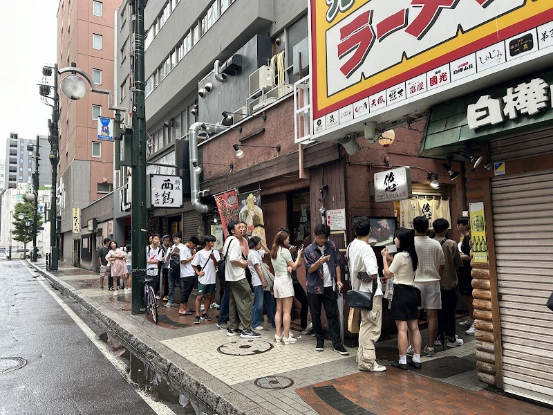 Sapporo Ramen Haruka - Sapporo - Japan - booked ai