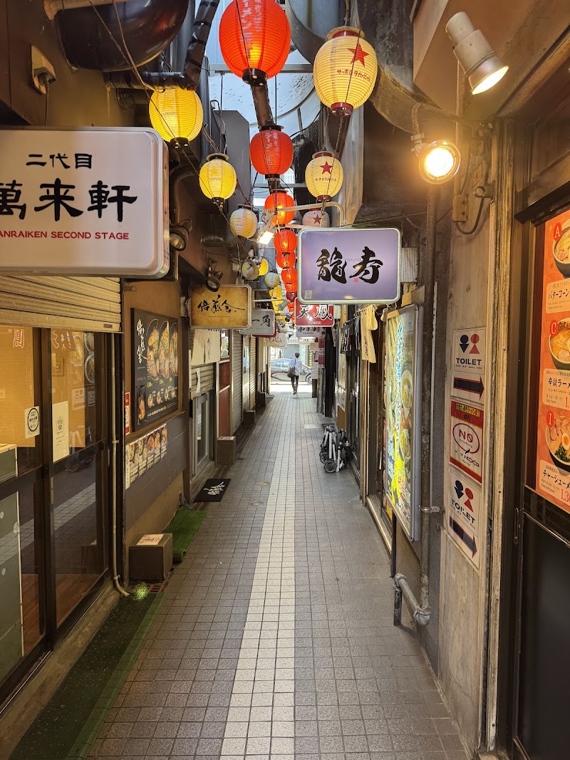 Sapporo Ramen Haruka - Sapporo - Japan - booked ai