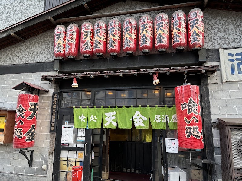 Tenkin - Asahikawa - Japan - booked ai