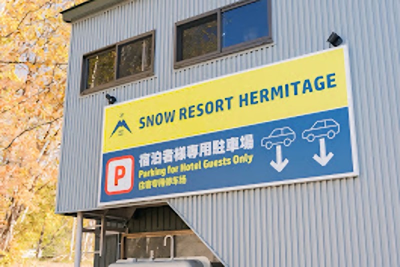 Snow Resort Hermitage - Asahikawa - Japan - booked ai