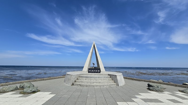 Cape Sōya - Wakkanai - Japan - booked ai