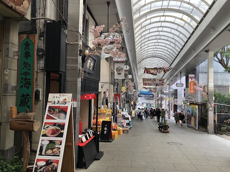 Atami Heiwadori Shotengai - Atami - Japan - booked ai
