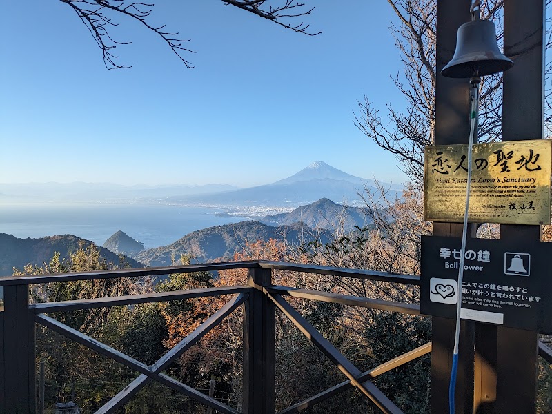 Mid Air Park Bell Of Happiness at Izu Panorama Park - Izunokuni - Japan - booked ai