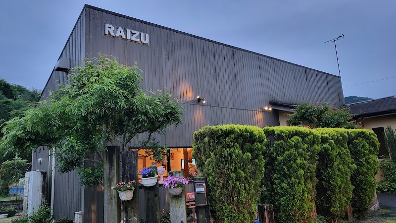 RAIZU 来伊豆 - Izu - Japan - booked ai