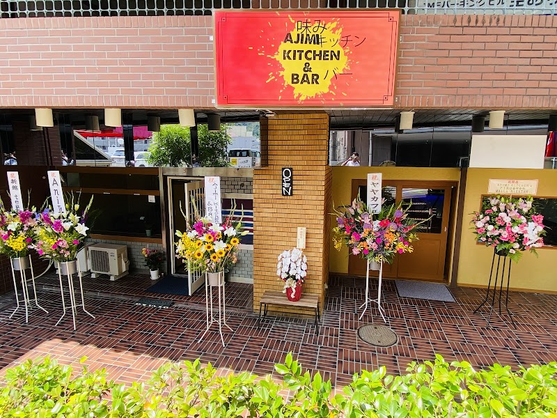 Ajimi kitchen & Bar Nepali restaurant - Atami - Japan - booked ai