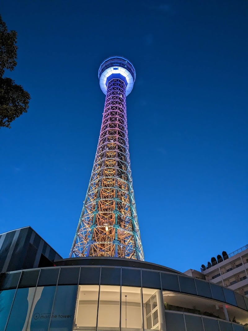 Alternative Title: Yokohama Marine Tower - Yokohama - Japan - booked ai