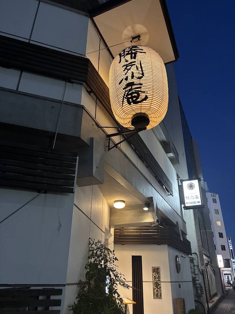 Katsuretsu-an Bashamichi Main Store - Yokohama - Japan - booked ai