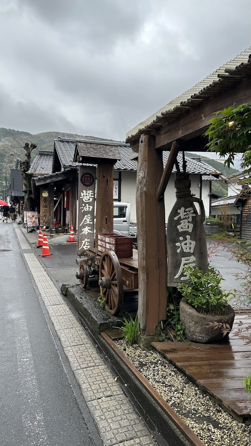 Yunotsubo Street: Exploring the Heart of Kyoto - Yufu - Japan - booked ai