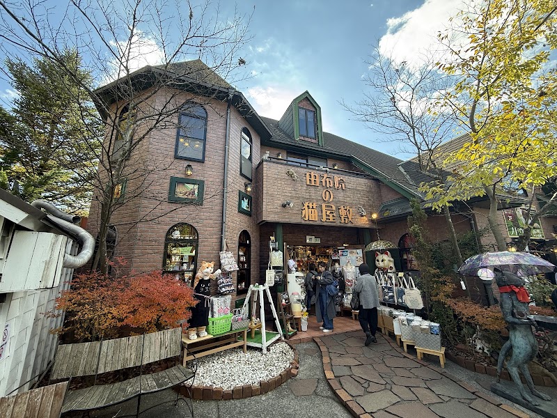 Yunotsubo Street: Exploring the Heart of Kyoto - Yufu - Japan - booked ai