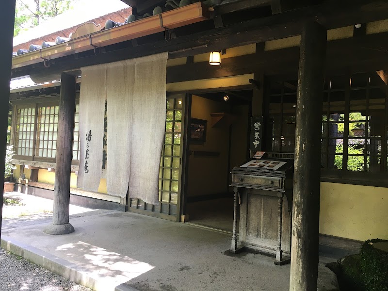 YunotakeAn - Yufu - Japan - booked ai