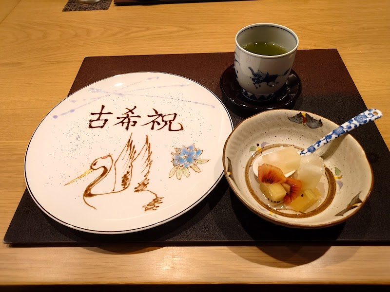 Tamatsurumi, sushi, tempura, teppanyaki restaurant - Nagasaki - Japan - booked ai