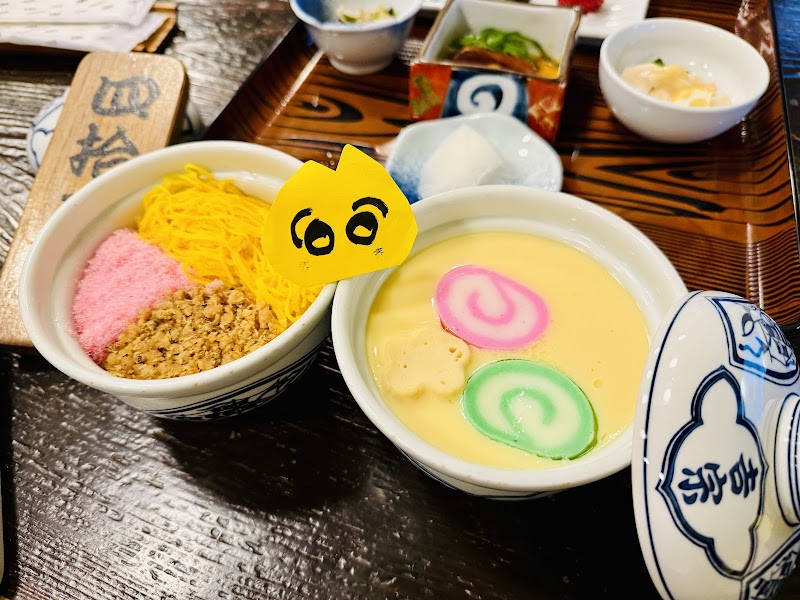 Original Chawanmushi YOSSOU Hamamachi Main Branch - Nagasaki - Japan - booked ai
