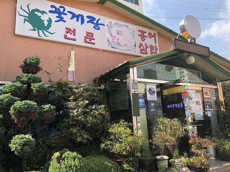 인동주마을 - Mokpo-si - South Korea - booked ai