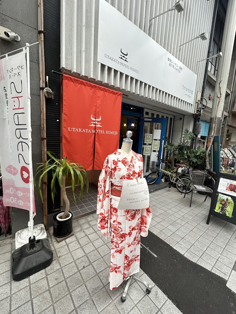 UTAKATA HOTEL HIMEJI - Himeji - Japan - booked ai