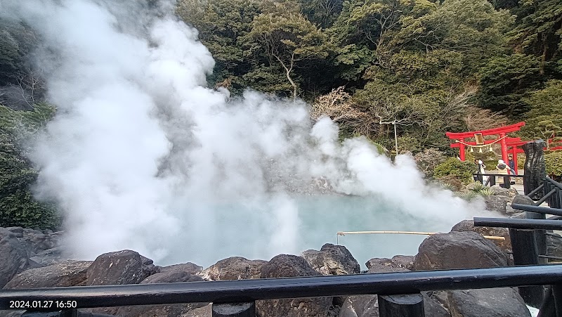 Umi Jigoku - Beppu - Japan - booked ai