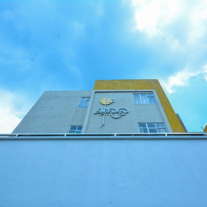 Kethumathee Hotel - Rathnapura - Sri Lanka - booked ai