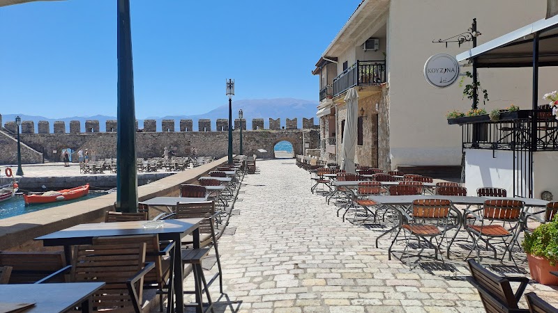 Kouzina Maria Leni - Nafpaktos - Greece - booked ai