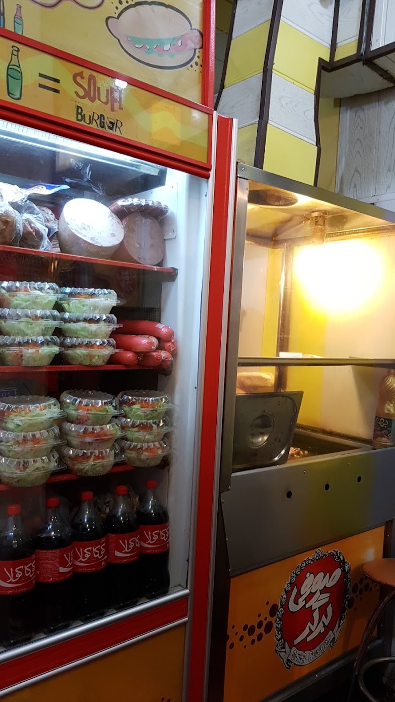 Soofi Restaurant - Ahvaz - Iran - booked ai