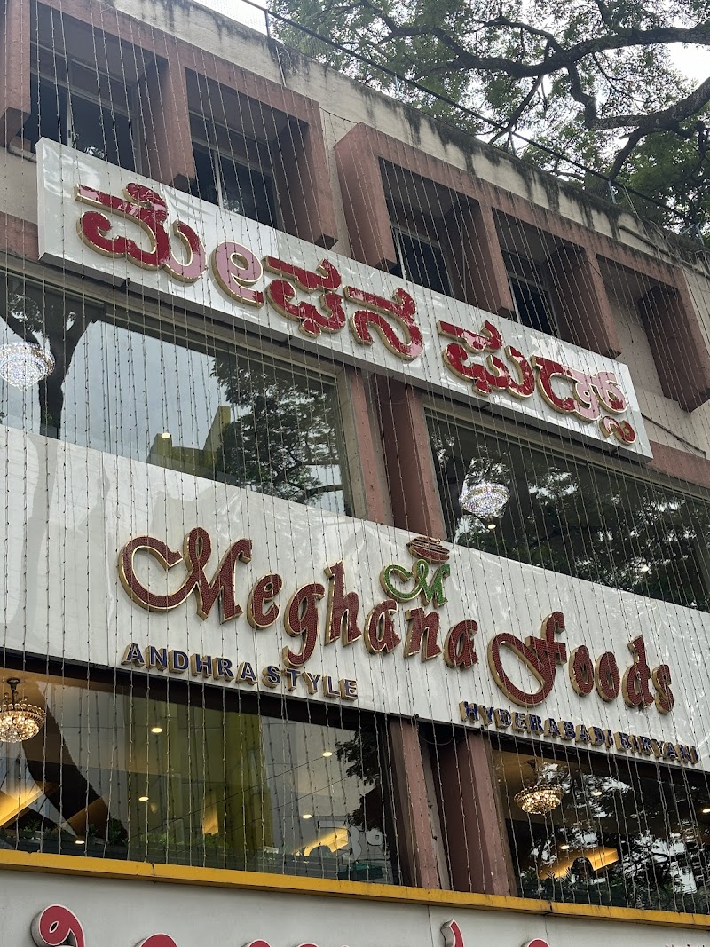 Meghna Residency Restaurant - Bengaluru - India - booked ai