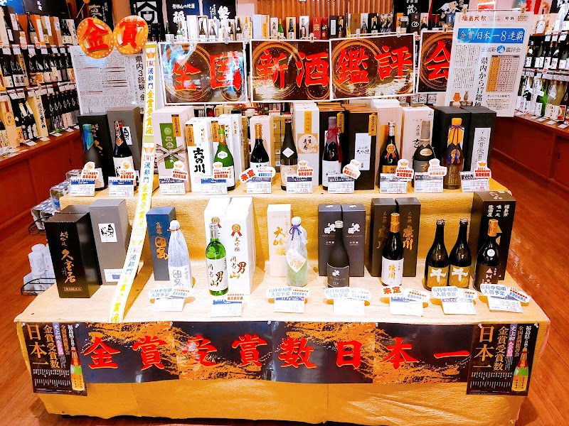 Tsuruga-jō Kaikan Restaurant Shirokiya - Aizuwakamatsu - Japan - booked ai