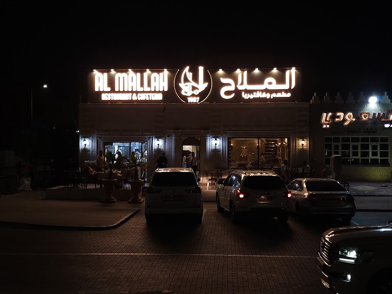 Al Mallah Restaurant - Al Ain - United Arab Emirates - booked ai