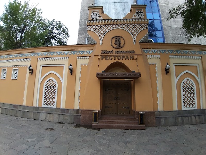 Zheti Kazyna - Almaty - Kazakhstan - booked ai