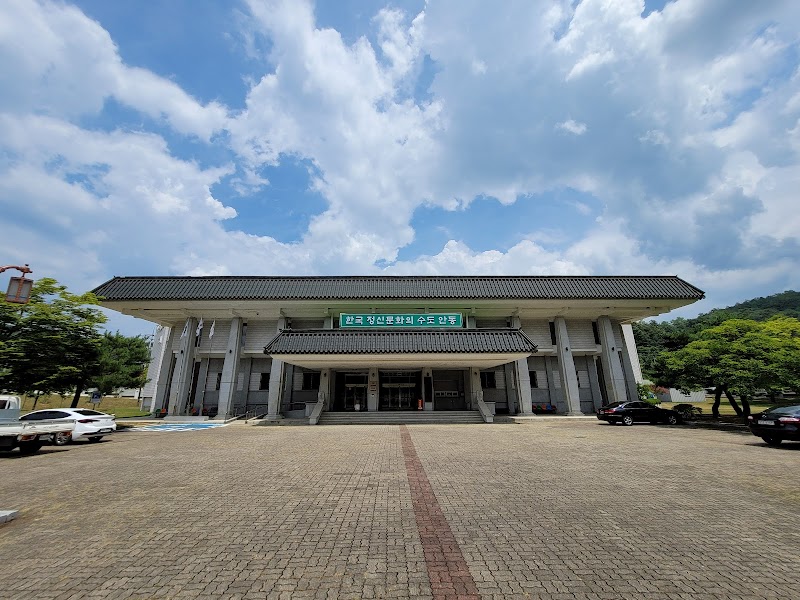 Andong Folk Museum - Andong - South Korea - booked ai