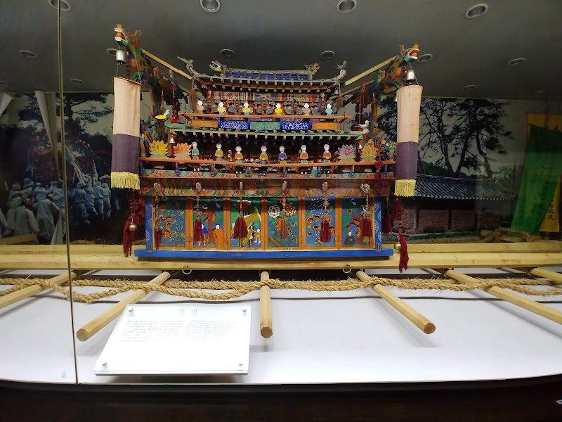 Andong Folk Museum - Andong - South Korea - booked ai