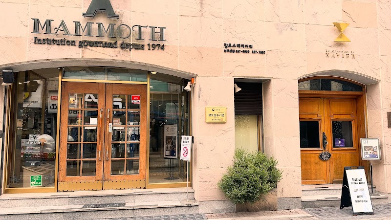 Mammoth Bakery - Andong - South Korea - booked ai