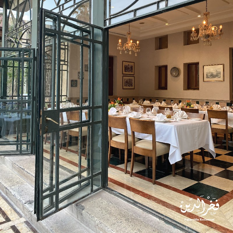Fakhreldin Restaurant - Amman - Jordan - booked ai