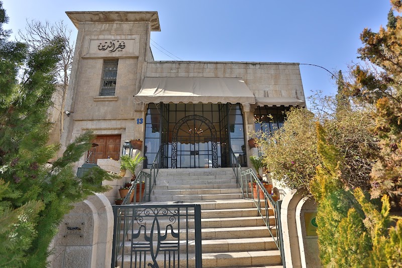 Fakhreldin Restaurant - Amman - Jordan - booked ai