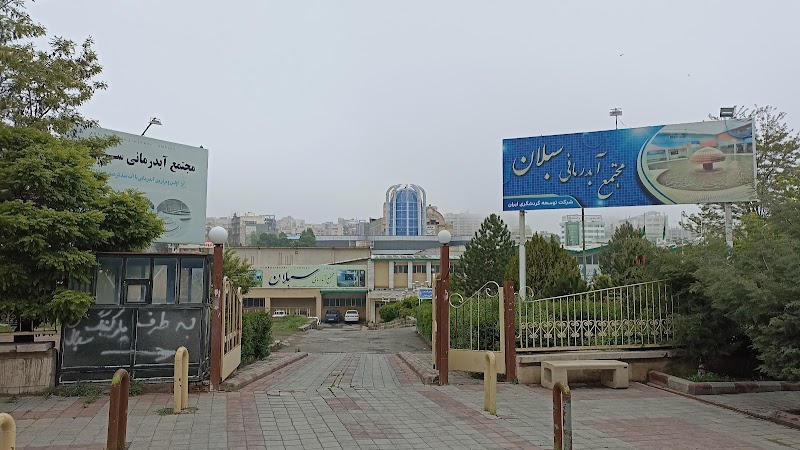 Relax in Sarein Hot Springs - Sareyn - Iran - booked ai