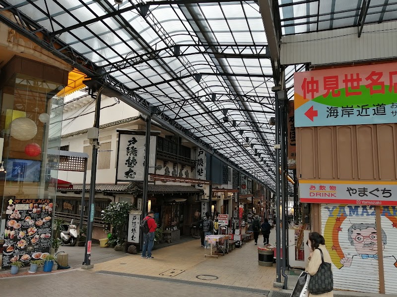 Atami Heiwadori Shotengai - Atami - Japan - booked ai