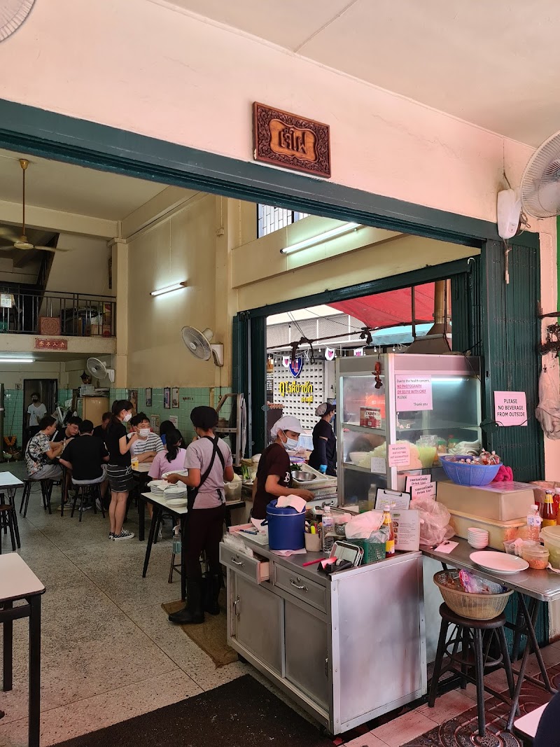 Jay Fai - Krung Thep Maha Nakhon - Thailand - booked ai