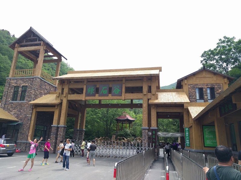Mount Miaohou National Forest Park - Ben Xi Shi - China - booked ai