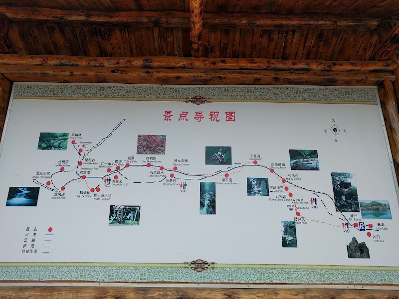 Mount Miaohou National Forest Park - Ben Xi Shi - China - booked ai
