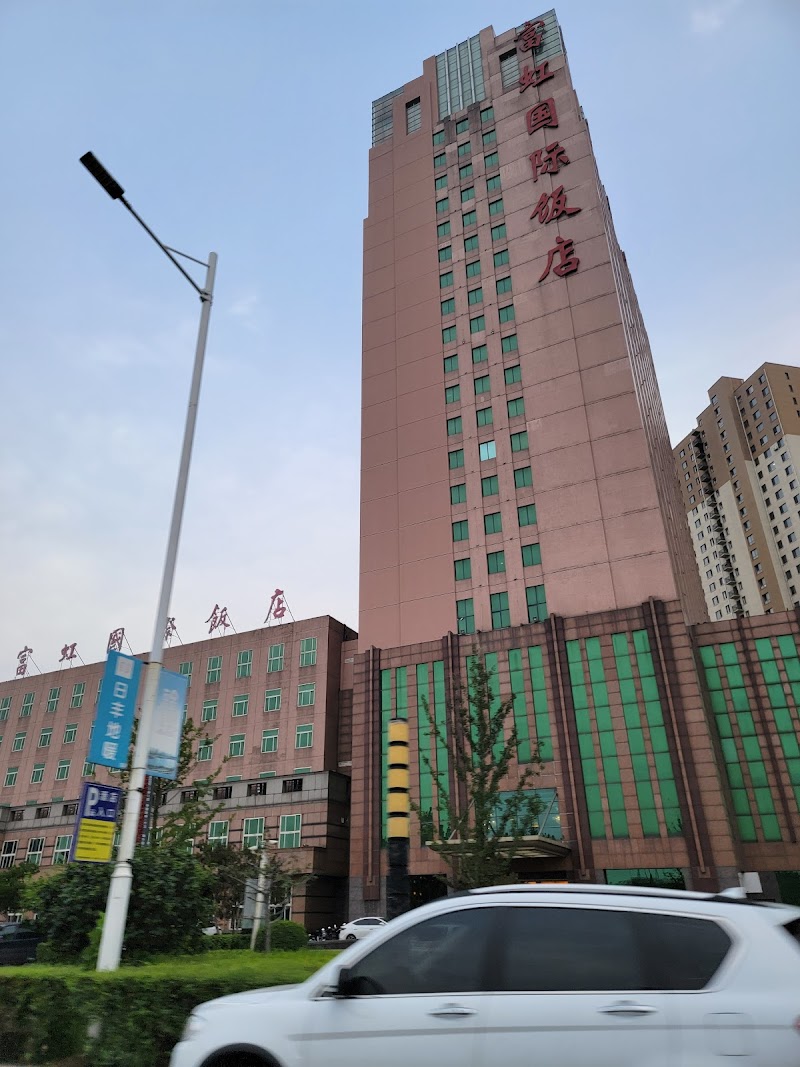 Ruixin International Hotel - Liaoyang - China - booked ai