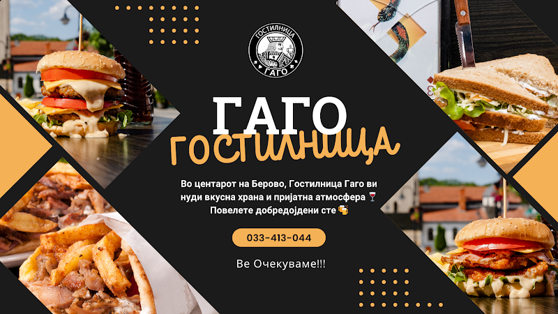 Hotel Gogov Restaurant - Berovo - North Macedonia - booked ai