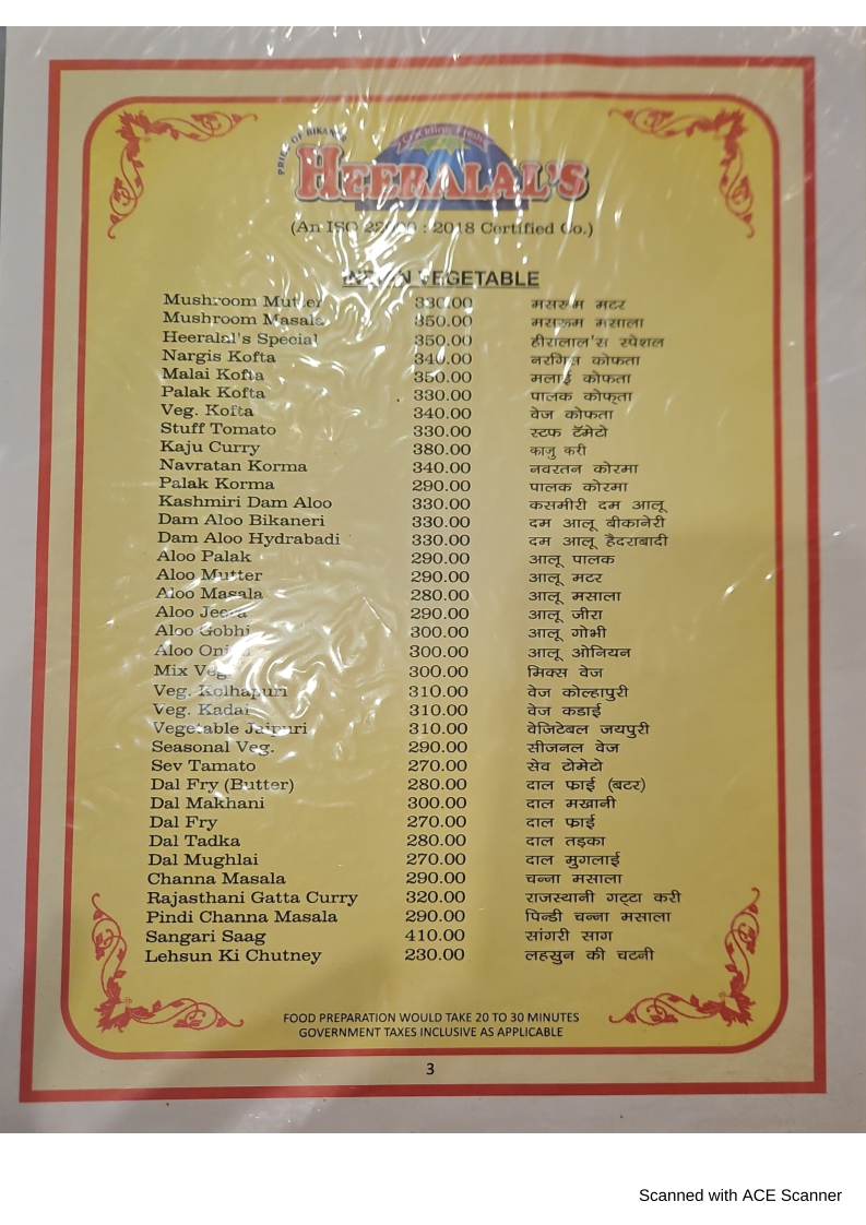 Heeralal’s Restaurant - Bikaner - India - booked ai