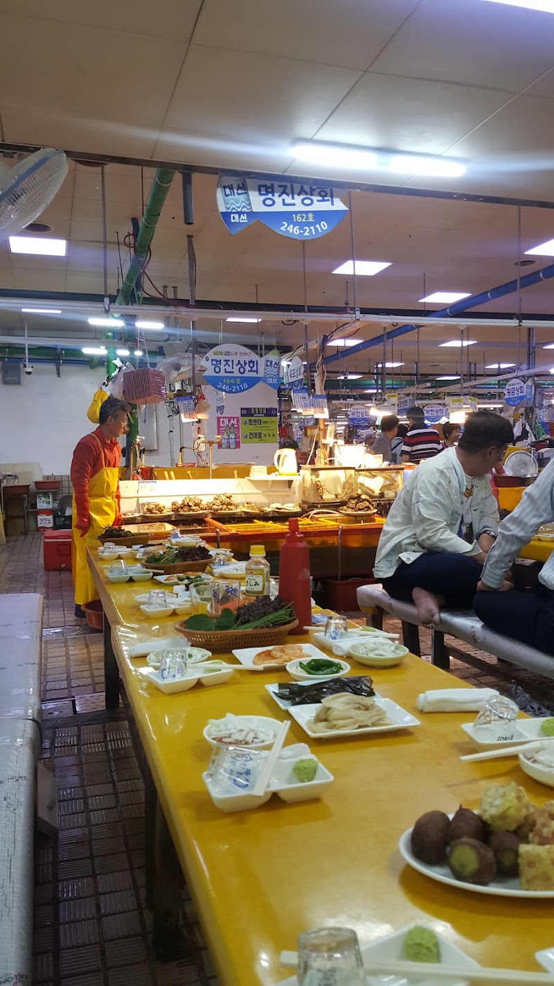 Jagalchi Fish Market - Busan - South Korea - booked ai