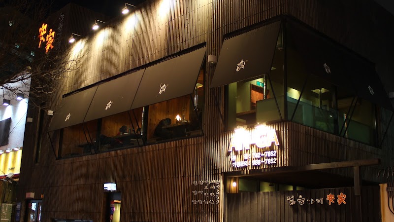 Anga - Busan - South Korea - booked ai