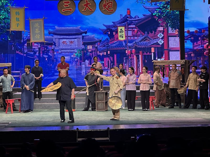 Experience the Sichuan Opera and Face-Changing Show - Cheng Du Shi - China - booked ai