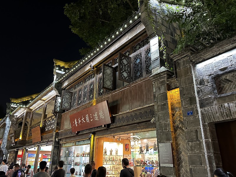 Explore Jinli Ancient Street - Chengdu - China - booked ai