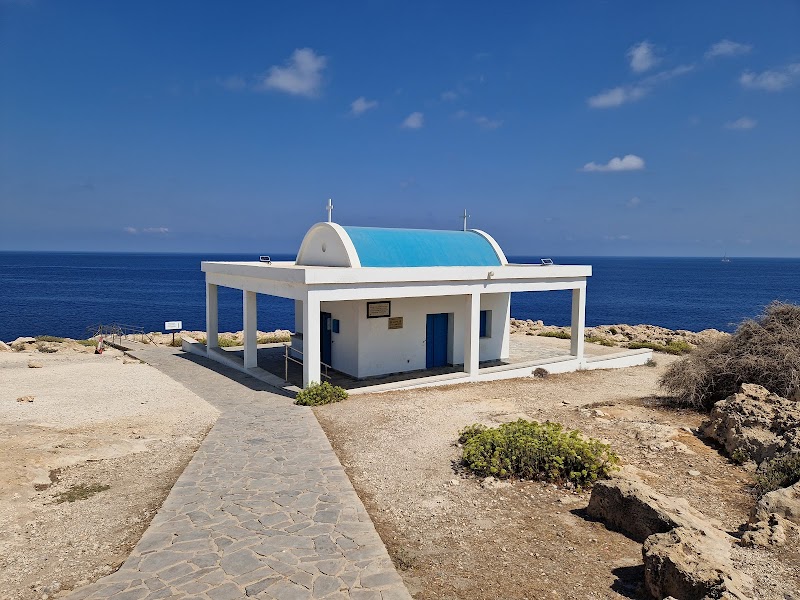 Crow's Arch - Protaras - Cyprus - booked ai