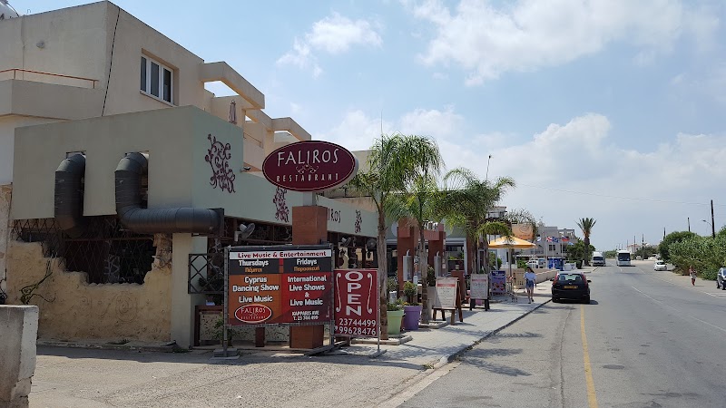 Faliros restaurant - Paralimni - Cyprus - booked ai