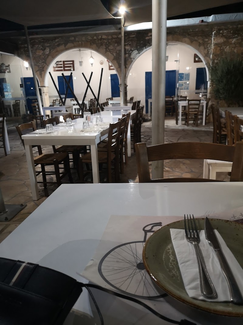 O Dikos Mas Mez es - Deryneia - Cyprus - booked ai