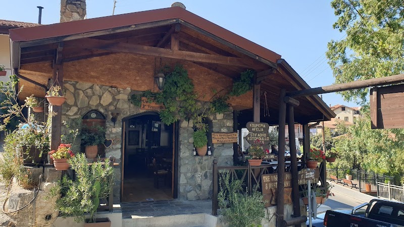 The Village Pub & Restaurant - Kakopetria - Cyprus - booked ai